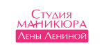 Студия маникюра Лены Лениной 