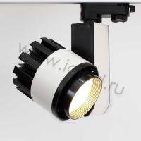 Светодиодный светильник трековый GDD-145 4L 4L16 (20W, warm white)