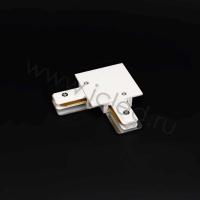 Соединитель угловой для встраиваемого трека 2L NX50 (белый)