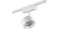 Светильник трековый SLIM