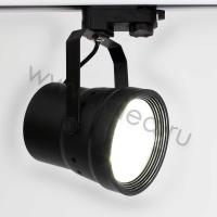 Светодиодный светильник трековый 4L 4L3 (12W, white)