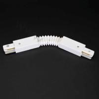 2L Угловой элемент гибкий для белого трека