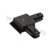 Соединитель угловой для трека 2L NX11 (черный)