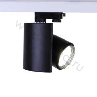 Светодиодный светильник трековый CX-35T 4L 4L26 (CREE, 35W, 220V, 15-70deg, white, черный корпус)