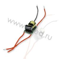 Светодиодный драйвер бескорпусной ZF-AC LD12(220V, 5W, 300mA)