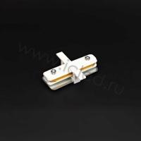 Соединитель для встраиваемого трека 2L NX48 (белый)