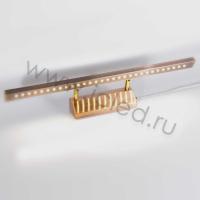 Светодиодная подсветка картин и зеркал CX-JQ-002-2-A 7W