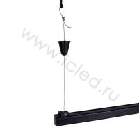 Подвес для трехфазного трека 4L NX44 (черный)