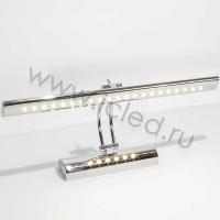 Светодиодная подсветка картин и зеркал CX-JQ-032  5W