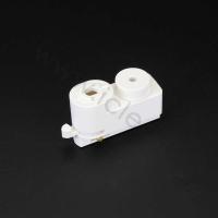 Крепление для 2L трековых светильников  белое - тип1