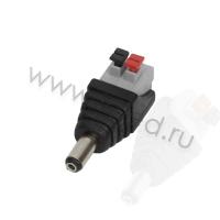 Клеммный коннектор быстрозажимной C47 male (папа)