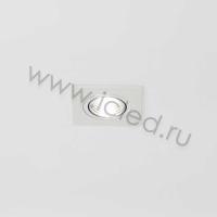 Светодиодный светильник встраиваемый 65 Series white housing BW302 (3W,220V,day white)