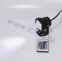 Светодиодный прожектор RB10RGB+IR REM CONTROL (10W, 220V, RGB)