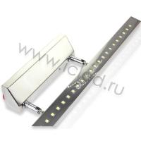 Светодиодная подсветка картин и зеркал (прямоугольный профиль, 7W, 220V, White)