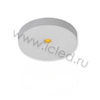 Светильник мебельный JH-MZTD-107 B444 (220V, 5W, white)