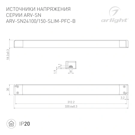 Блок питания ARV-SN24150-SLIM-PFC-B (24V, 6,25A, 150W) (Arlight, IP20 Пластик, 3 года)