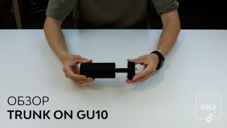 Накладной светильник Trunk On (RAL9003 D55 — GU10)