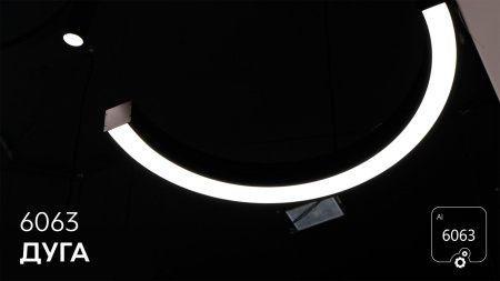 Светильник Дуга (RAL9003 1700mm LT70 — 4K 80W)