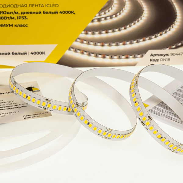 Светодиодная лента Class Premium, 2835, 240 led/m, day white, 24V, IP33, RN18