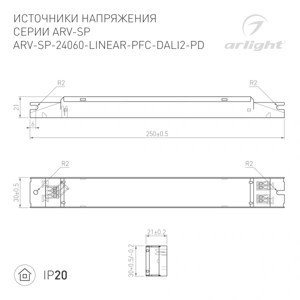 Блок питания ARV-SP-24060-LINEAR-PFC-DALI2-PD (24V, 2.5A, 60W) (Arlight, IP20 Металл, 5 лет)