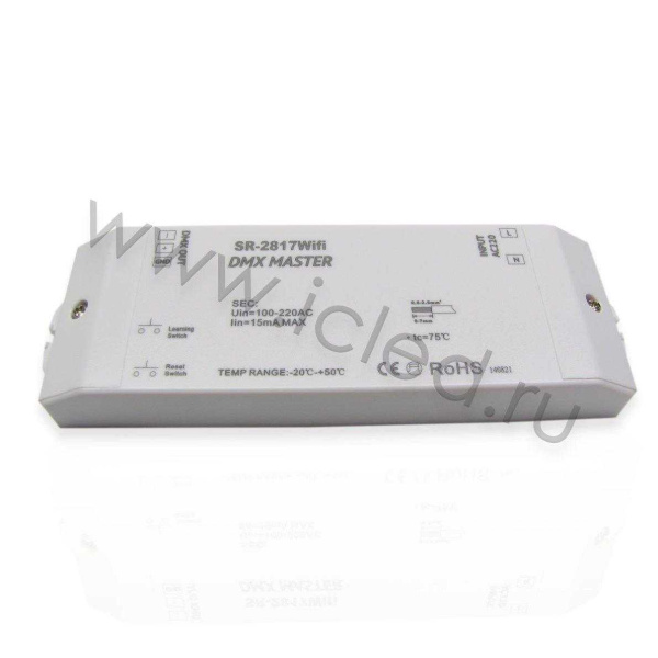 Декодер DMX SR-2817WI (8зон,WiFi 220v)