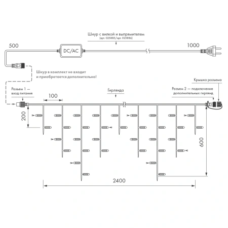 Светодиодная гирлянда ARD-EDGE-CLASSIC-2400x600-CLEAR-88LED-MILK-FLASH Warm (230V, 6W) (Ardecoled, IP65)