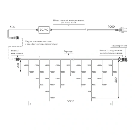 Гирлянда ARD-ICICLE-CLASSIC-5000x500-CLEAR-160LED-STD Warm (230V, 10W, IP65) (Ardecoled, -)
