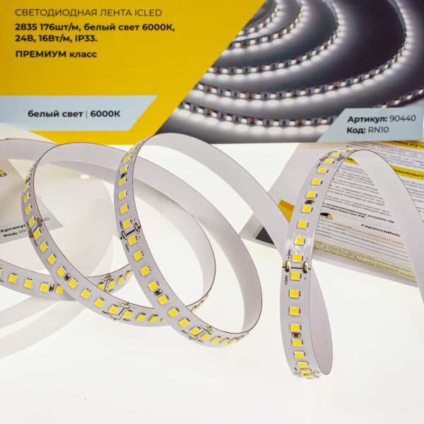 Светодиодная лента Class Premium, 2835, 176 led/m, white, 24V, IP33, RN10