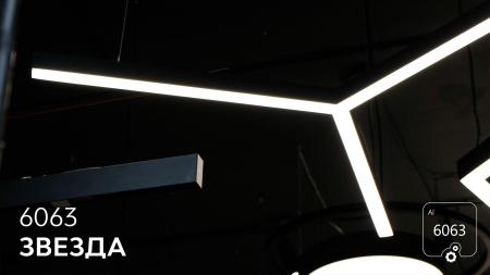 Светильник Звезда S50 (RAL9005 3x819mm LT70 — 4K 52W)