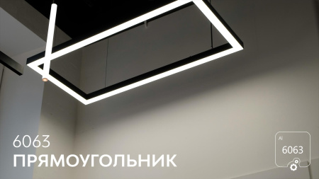 Светильник Рамка S50 (RAL9003 1219x617mm LT70 — 3K 78W)