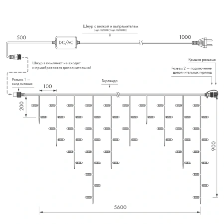 Светодиодная гирлянда ARD-EDGE-PRO-5600x900-WHITE-240LED-MILK-STD White (230V, 15W) (Ardecoled, IP65)
