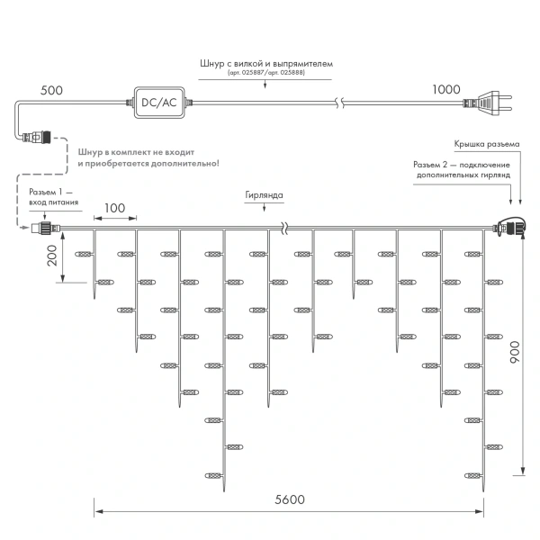 Светодиодная гирлянда ARD-EDGE-PRO-5600x900-BLACK-240LED-MILK-STD Warm (230V, 15W) (Ardecoled, IP65)