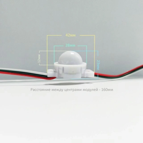 Светодиодный модуль Smart Pixel HS-30-MATT RGB (12V, 0.75W, IC1903,RGB)