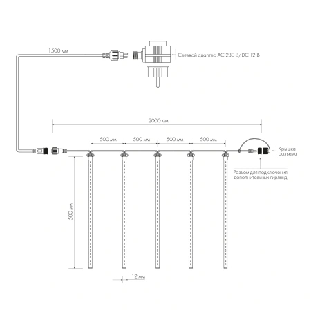 Светодиодная гирлянда ARD-ICEFALL-CLASSIC-D12-500-5PCS-CLEAR-72LED-LIVE BLUE (230V, 6W) (Ardecoled, IP65)