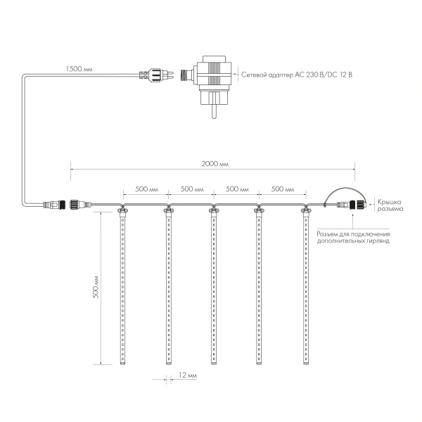 Светодиодная гирлянда ARD-ICEFALL-CLASSIC-D12-500-5PCS-CLEAR-72LED-LIVE BLUE (230V, 6W) (Ardecoled, IP65)