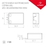 Блок питания ARJ-KE40350-MINI (14W, 350mA, PFC) (Arlight, IP20 Пластик, 5 лет)