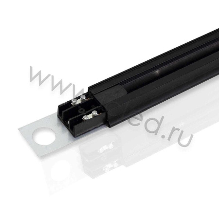 Трек для спотов 2L 1,5м NX1 (однофазный, 2 провода, черный)