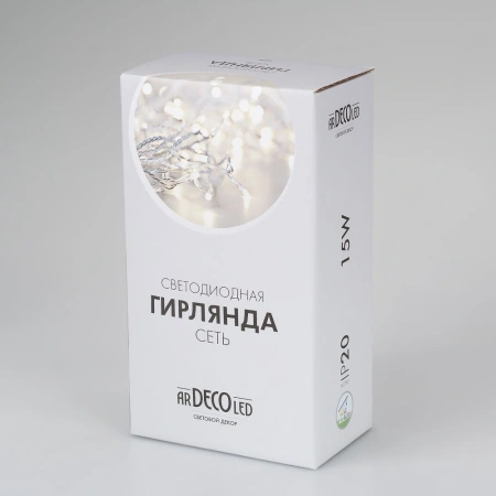 Светодиодная гирлянда ARD-NETLIGHT-HOME-1800x1500-CLEAR-180LED Warm (230V, 15W) (Ardecoled, IP20)