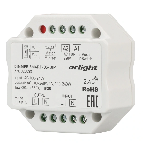 Диммер SMART-D5-DIM-IN (230V, 1A, TRIAC, 2.4G) (Arlight, IP20 Пластик, 5 лет)