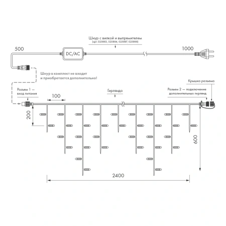 Светодиодная гирлянда ARD-EDGE-CLASSIC-2400x600-CLEAR-88LED-MILK-STD Warm (230V, 6W) (Ardecoled, IP65)