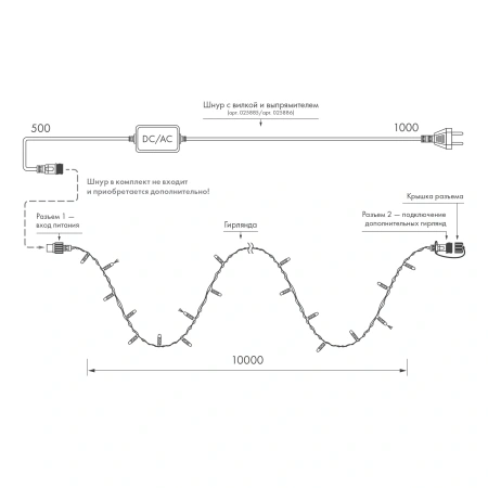 Светодиодная гирлянда ARD-STRING-CLASSIC-10000-WHITE-100LED-MILK-FLASH Warm (230V, 7W) (Ardecoled, IP65)