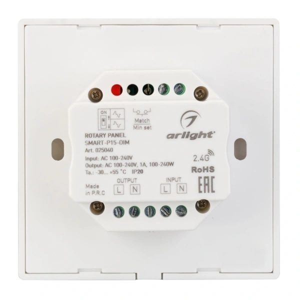 Панель SMART-P15-DIM-IN White (230V, 1A, TRIAC, Rotary, 2.4G) (Arlight, IP20 Пластик, 5 лет)