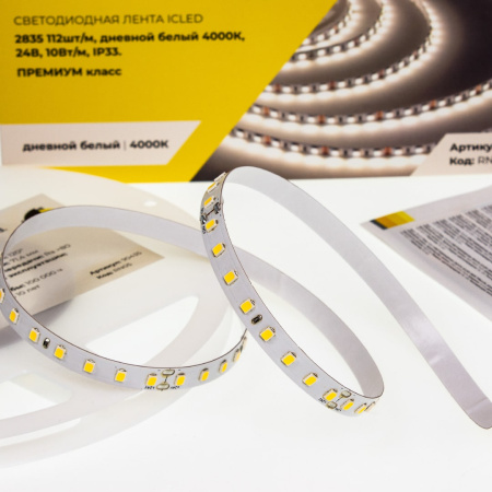 Светодиодная лента Class Premium, 2835, 112 led/m, day white, 24V, IP33, RN05