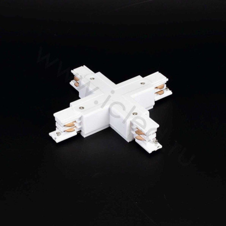 Соединитель Х-образный для трека 4L 4X13 (белый)