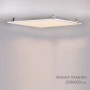 Панель IM-300x600A-18W Warm White (Arlight, IP40 Металл, 3 года)