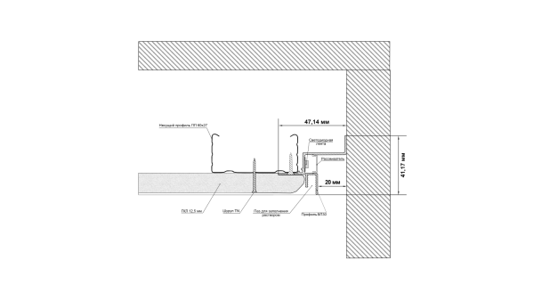 Профиль алюминиевый SWG PRO FGC-20-BL-2