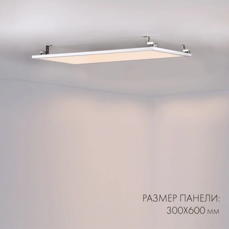 Панель IM-300x1200A-40W Day White (Arlight, IP40 Металл, 3 года)
