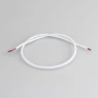 Провод питания ARL-MOONLIGHT-20AWG-2W-D4.5-CU-500 White (Arlight, Закрытый)