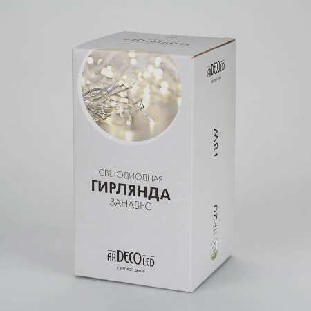Светодиодная гирлянда ARD-CURTAIN-HOME-2000x2500-CLEAR-300LED RGB (230V, 18W) (Ardecoled, IP20)