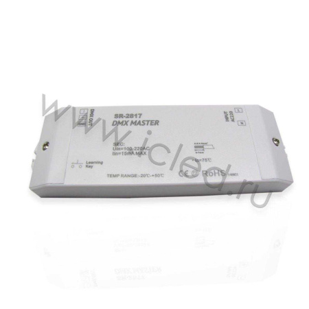 Декодер DMX SR-2817I (8зон,220v)